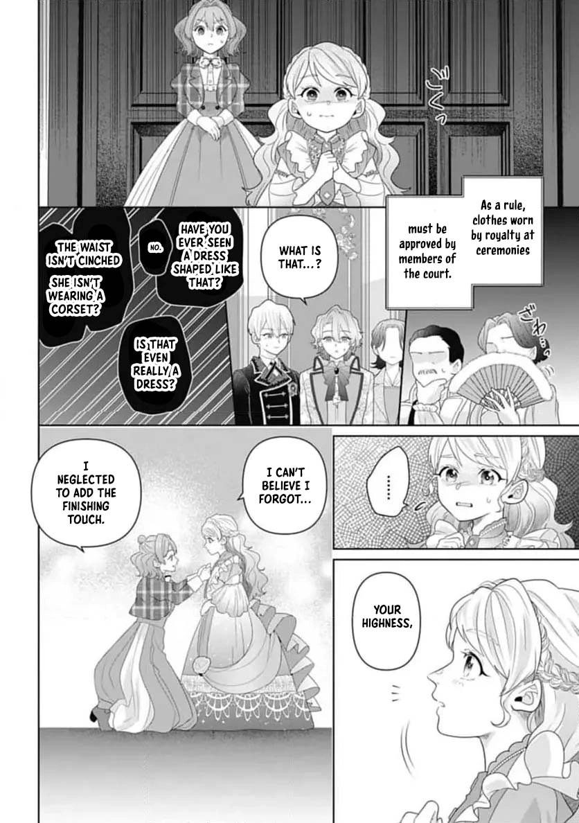 Sophia the Tailor: A Poor Noble Lady Enriching Lives with Modern Clothing Chapter 5 Page 16